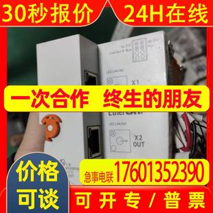 EtherCAT耦合器 EK1100 倍福 议价 德国BECKHOFF
