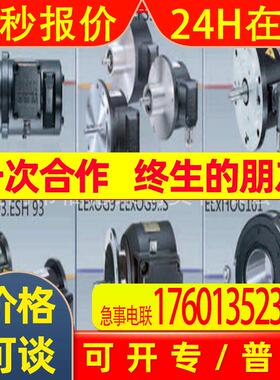 Baumer堡盟编码器HMG10-BHD.62UG.30000.G