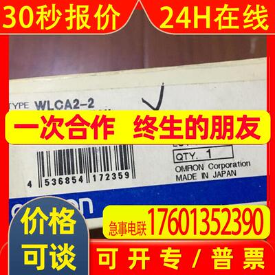 Omron Limite Interruttore WLCA2-2全新日本进口