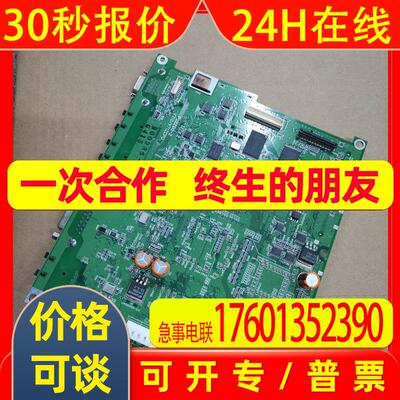富士UG530H-VH1触摸屏主板P02200-2现货P02200-2原装拆机包好用