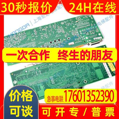 速发拍前询价通力电梯配件KDL32变频器385:DCBM A5板A1板KM926996