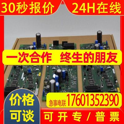 Foxboro 福克斯波罗 FBM207B P0914WH通道隔离原厂现货包邮