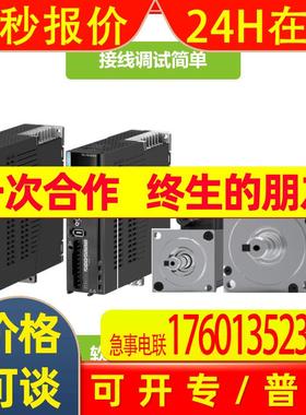 MS1H4-40B30CB-A334Z-S汇川交流伺服电机MS1H4-40B30CB-A331Z-S