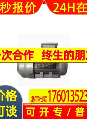 原装Deli电机马达GS90L4 GS100L1-4 GS100L2-4 GS112M-4 电动机