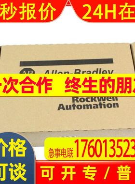 全新原装 1756-L83EK 模块罗克韦尔处理器AB PLC控制器  现货议价