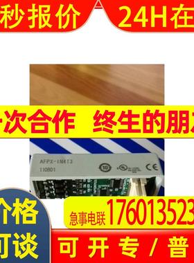 输入输出插件 AFPX-IN4T3 进4点出3点