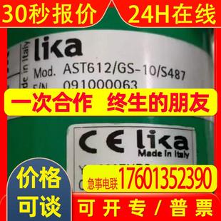 器ASR58S81 莱卡编码 意大利 LIKA