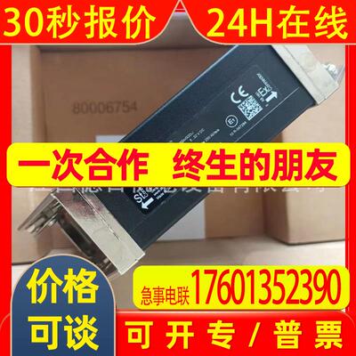 CR2532  全新德国IFM易福门控制器现货实拍议价销售