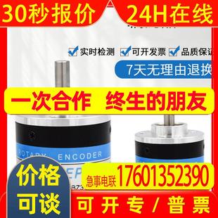 1024BM5L现货供应全新 热销编码 器OSBAO6015