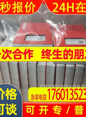 倍福BECKHOFF模块 EL6632 全新原装现货实拍议价