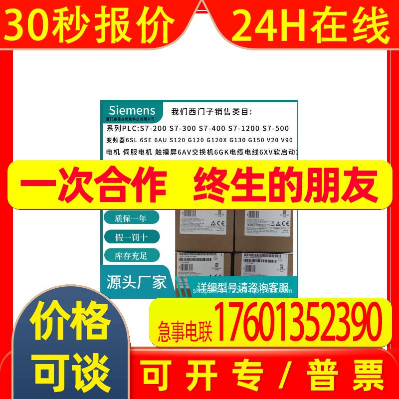 6AG1417-4XT07-7AB0 6AG1412-5HK06-7AB0 6AG1414-5HM06-7AB0