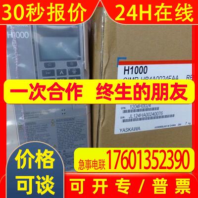 安川变频器CIMR-AB4A0031FAACIMR-AB4A0023/0018/0011FBA