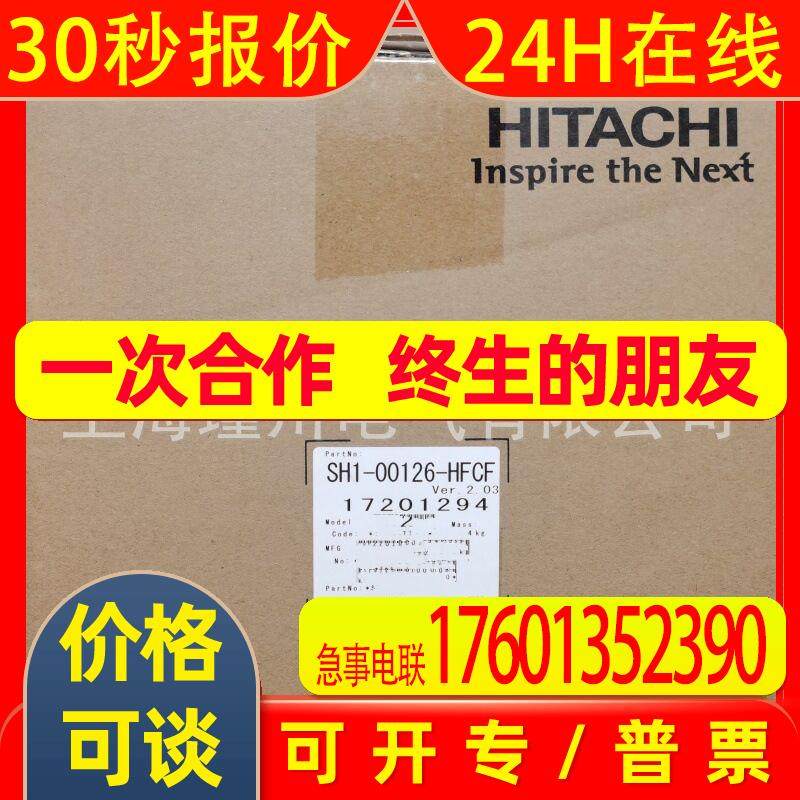 全新原装变频器SH1-00126-HFCF SJ700-040HFEF2代替 SJ300-040HFE