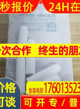 瑞士万通离子色谱 液滤头6.2821.090  62821090  全新欢迎议价