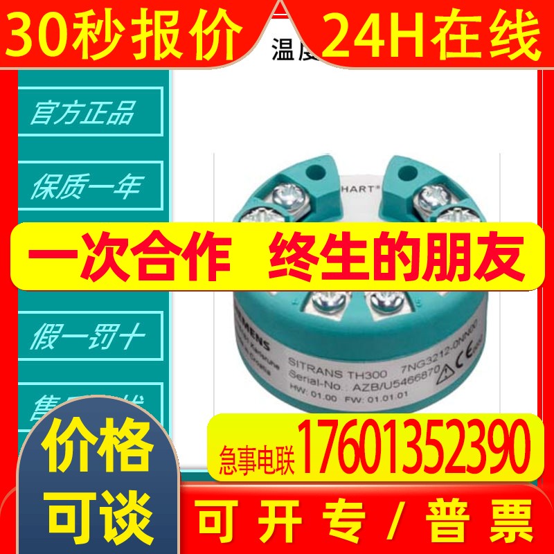 6SL3210-5FE10-4UF0 1FL6044-1AF61-2AA1 1FL6044-1AF61-2AB1