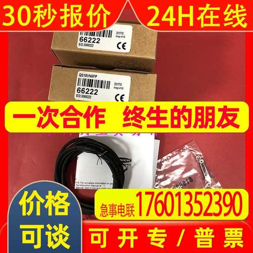 BANNER美国邦纳光电开关QS18VN6FP原装