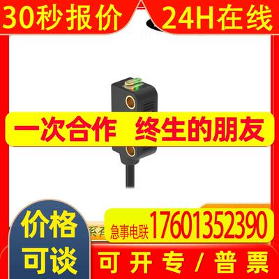 LT3PILV 邦纳BANNER 光电传感器 光纤 安全光幕 激光测距