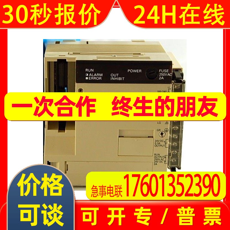 C200H-CPU01 CQM1HCPU51