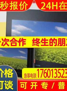 FATEK永宏触摸屏C2070QA-GF P2101SA c2070sa-gf 人机界面7 10寸