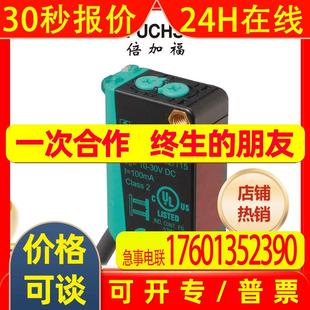 103 倍加福ML100 1000 115一般漫反射型光电接近开关210543