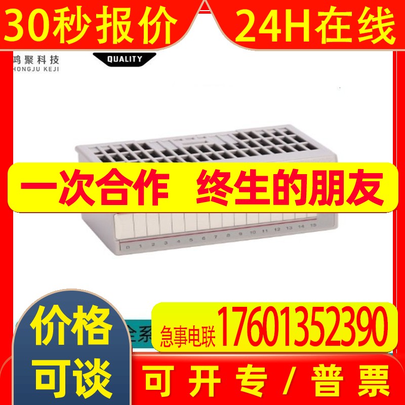 全新罗克韦尔 1794系列1794-IE4X0E2原装正品