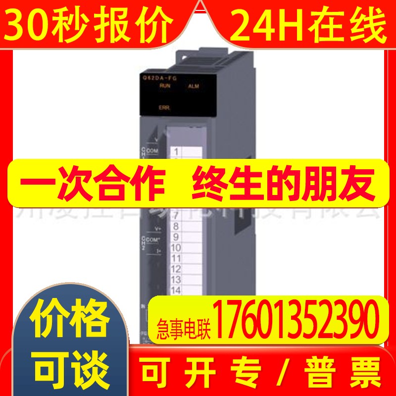 Q62DA-FG Q62DA-FG plc fx2n 48mr