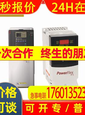 20G11NC072JA0NNNNN Rockwell 罗克韦尔AB 755系列变频器现货