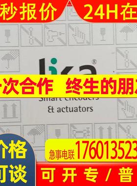 LIKA  编码器 型号C50-H-1024ZCU410/S689