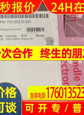 德国BECKHOFF倍福 bK7200   耦合器