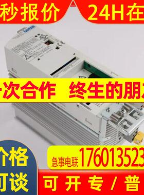 E82EV551K2C E82EV752_4C200  LENZE 变频器 全新议价