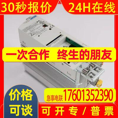 E82EV551K2C E82EV752_4C200  LENZE 变频器 全新议价