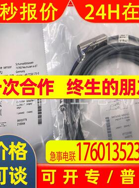 全新接近开关BES G06ED-PSC40F-BP02传感器 质保一年