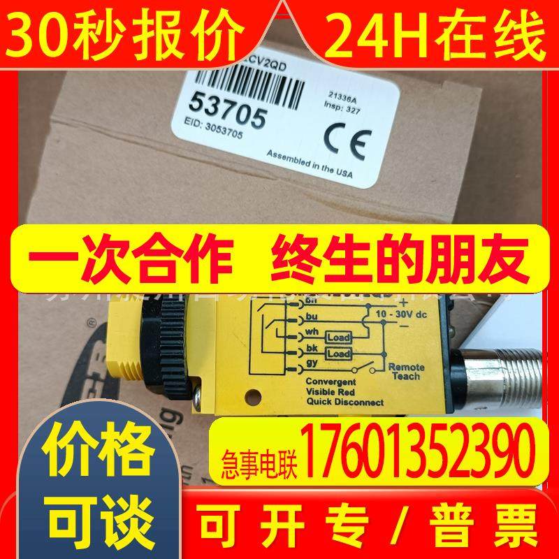 美国BANNER邦纳 SME312CV2QD 聚焦式传感器 全新原装特价,摩托车/装备/配件,飞行器配件,淘宝优惠券,粉丝福利购,淘宝优惠卷