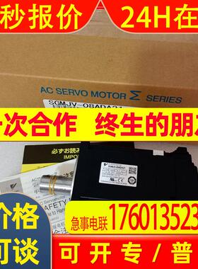 安川SGMAH-A3/A5/01/02/04/08A1A/AAA/61/41/21/6C/4C/2C/61D-OY