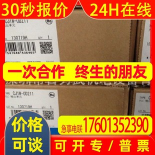 OD211原装 CJ1W OMRONplc OD201 假一赔十CJ1W