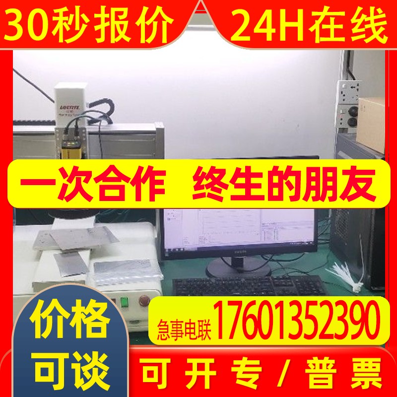 COGNEX康耐视条码检测仪二维码等级验证器等级验证器自动生成等级