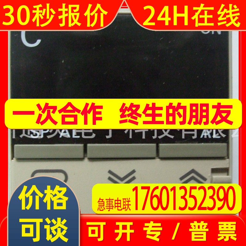 OMRON温控器E5CS-R1PU-W E5CS-RGU-W E5CS-RKJU-W E5CS-RPDU-W