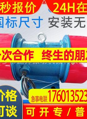 振动电机 VB-20114-W-1.1KW(380)吸尘器电机纯铜芯振动器振动电机