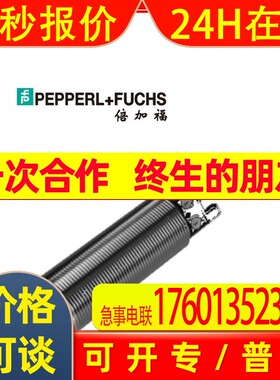 倍加福UC500-30GM70-2E2R2-V15超声波传感器238375漫反射和反射板
