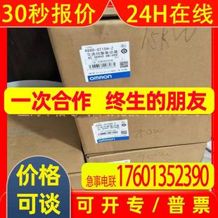 ECT Z驱动 04H 15F 20F 10F 02H 08H ML2 R88D 50F KN01H