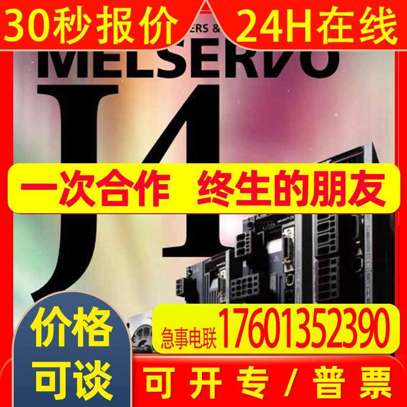 A1SJ71LR21三菱plc fx1n-14mt-001,摩托车/装备/配件,飞行器配件,淘宝优惠券,粉丝福利购,淘宝优惠卷