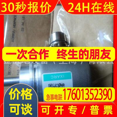 德国FRABA-POSITAL博思特编码器MCD-AC005-0412-R060-PAM总代理