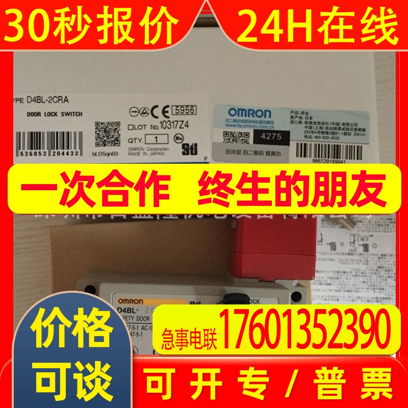 OMRON原装全新 安全门开关D4SL-N2SFA