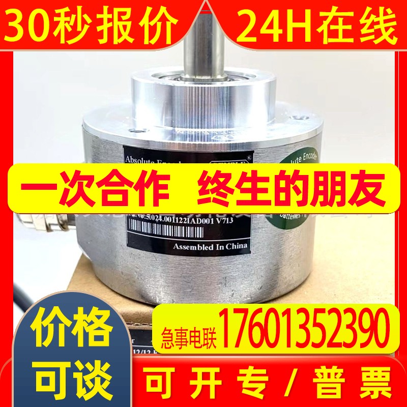 GMX60R12/12E10RMLB 964L0B 10-30V Modbus4-20mA GEMPLE编码器