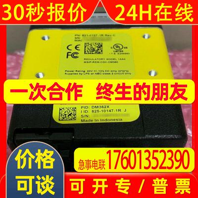 康耐视读码器DM362X(DMR-362X-1000)手持式全新原装现货