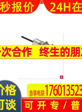 LCS-2M30P-F20NNO-M12    LCS-2M30P-F20PNC-K020V