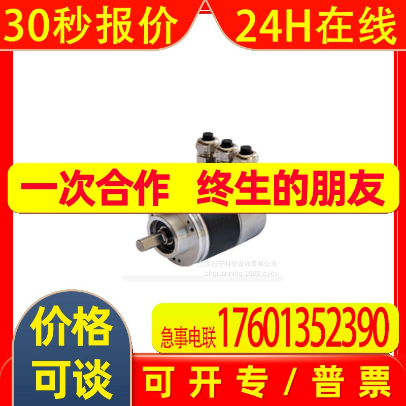 德国   p+f  PVS58N-032AGR0BN-0013  编码器