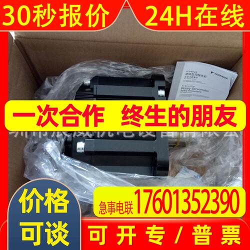 安川伺服电机 SGMJV-01ADL41 全新原装 质保一年