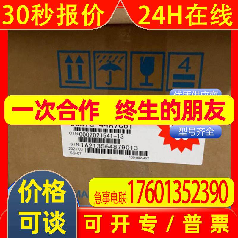 安川中惯量大转矩伺服电机SGM7G-44A7C61 SGM7G-75A7C6C SGM7G-