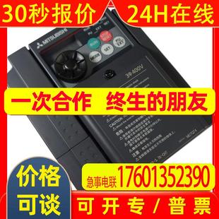 CHT 3.7 供应三菱MITSUBISHI交流变频器控制器FR D740